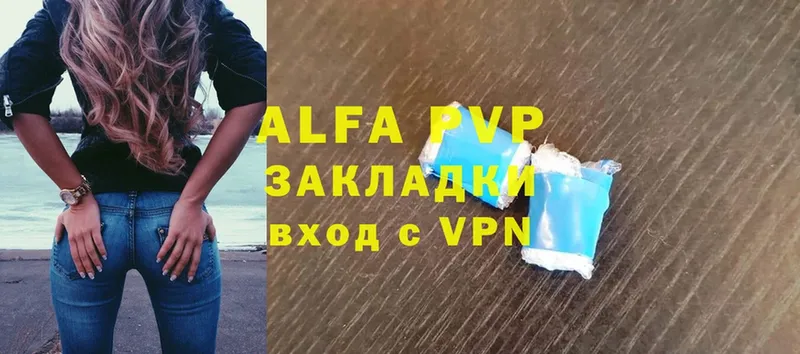 APVP Crystall  Дорогобуж 