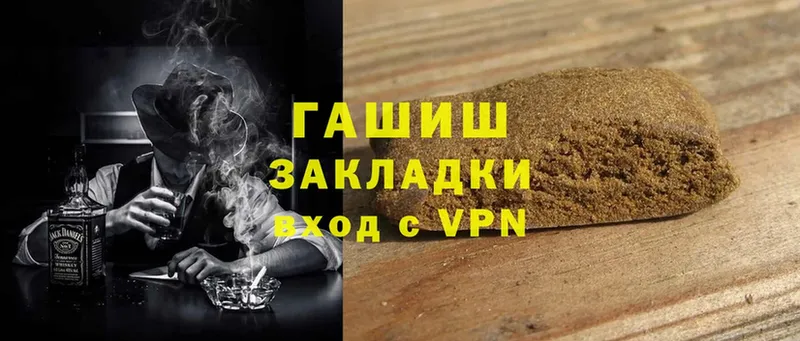 ГАШИШ hashish  продажа наркотиков  mega как войти  Дорогобуж 