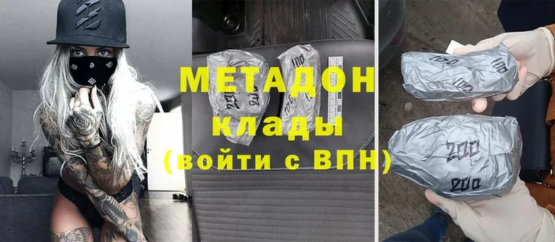 наркотики  блэк спрут вход  МЕТАДОН methadone  Дорогобуж 